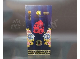 酒盒包裝設(shè)計(jì)如何設(shè)計(jì)包裝的色彩呢？
