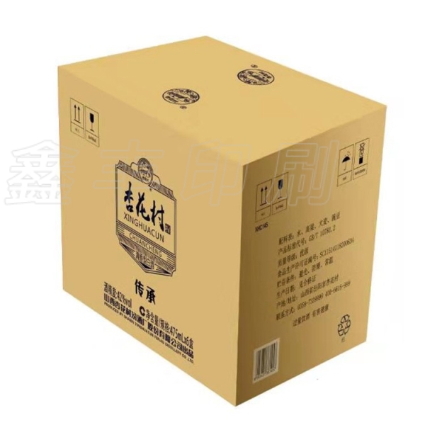 酒盒包裝定制為何越來(lái)越往******包裝方向發(fā)展？
